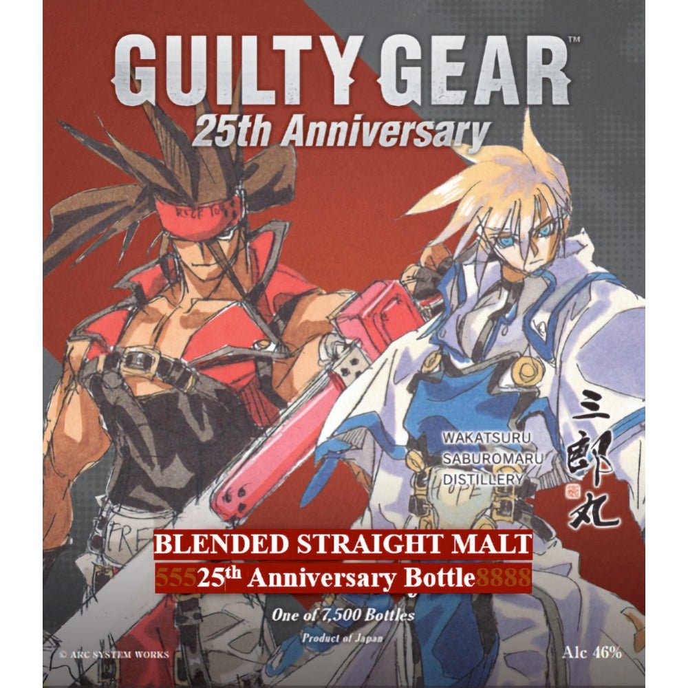 Guilty Gear Blended Straight Malt 25th Anniversary