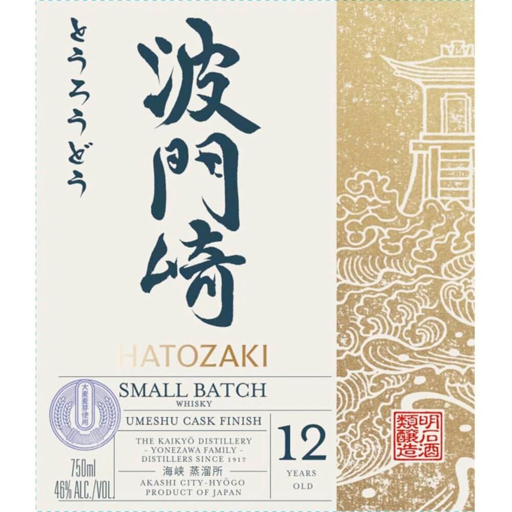 Hatozaki 12 Year Old Umeshu Cask Finish Whisky